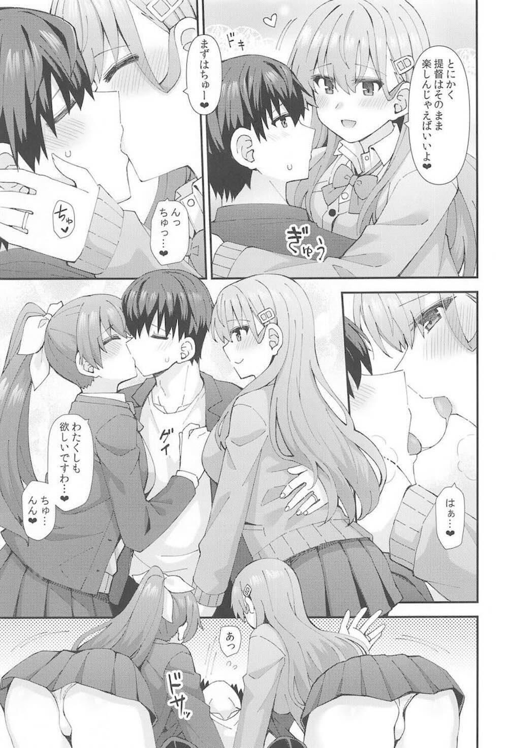 【艦隊これくしょん】JK制服で提督とデートする鈴谷と熊野がラブホテルに誘って提督に気持ち良くなってもらう為にイチャラブ3Pご奉仕セックス6