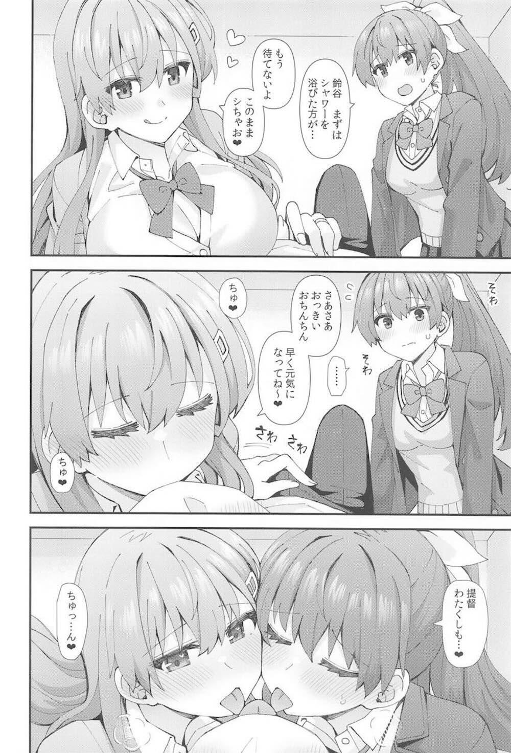 【艦隊これくしょん】JK制服で提督とデートする鈴谷と熊野がラブホテルに誘って提督に気持ち良くなってもらう為にイチャラブ3Pご奉仕セックス7