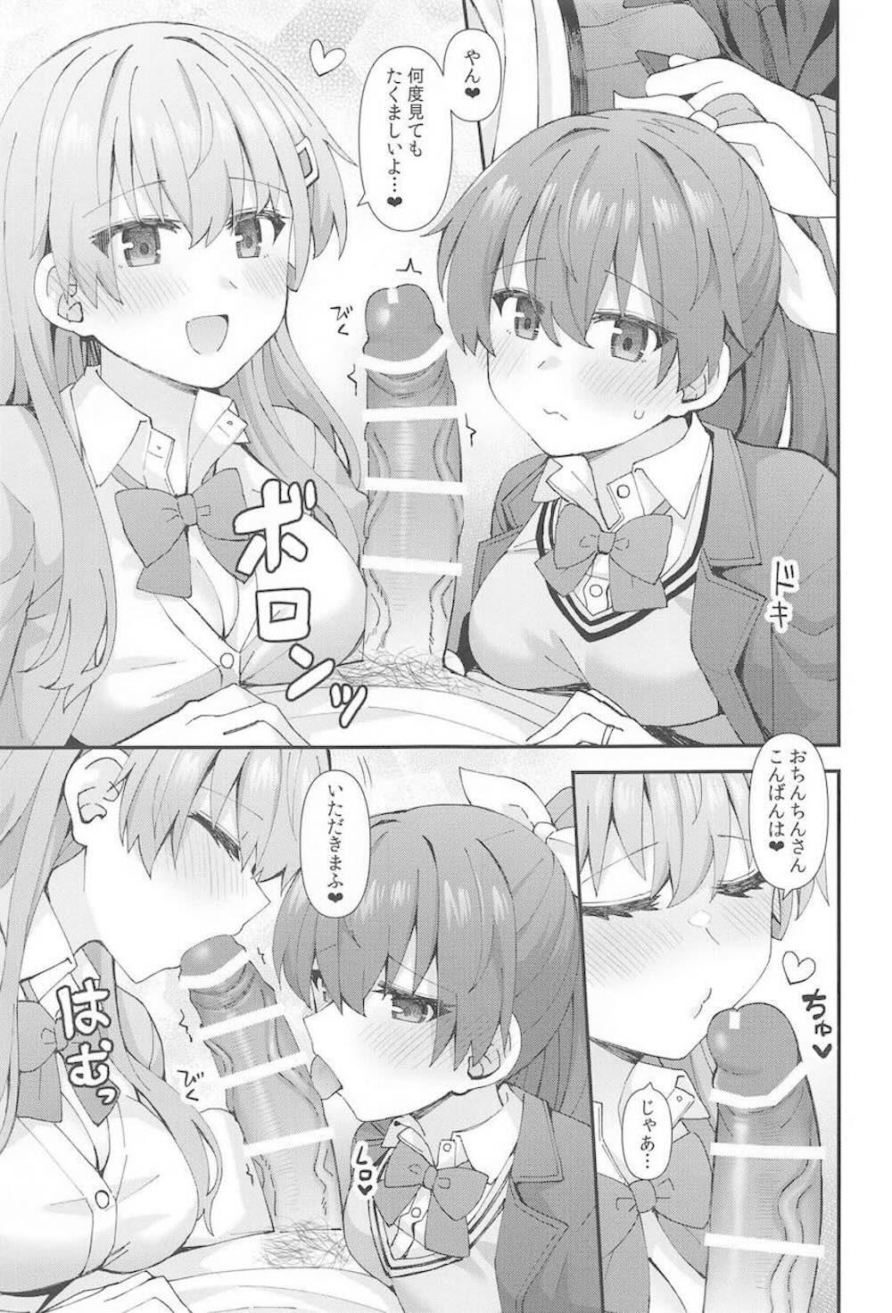 【艦隊これくしょん】JK制服で提督とデートする鈴谷と熊野がラブホテルに誘って提督に気持ち良くなってもらう為にイチャラブ3Pご奉仕セックス8