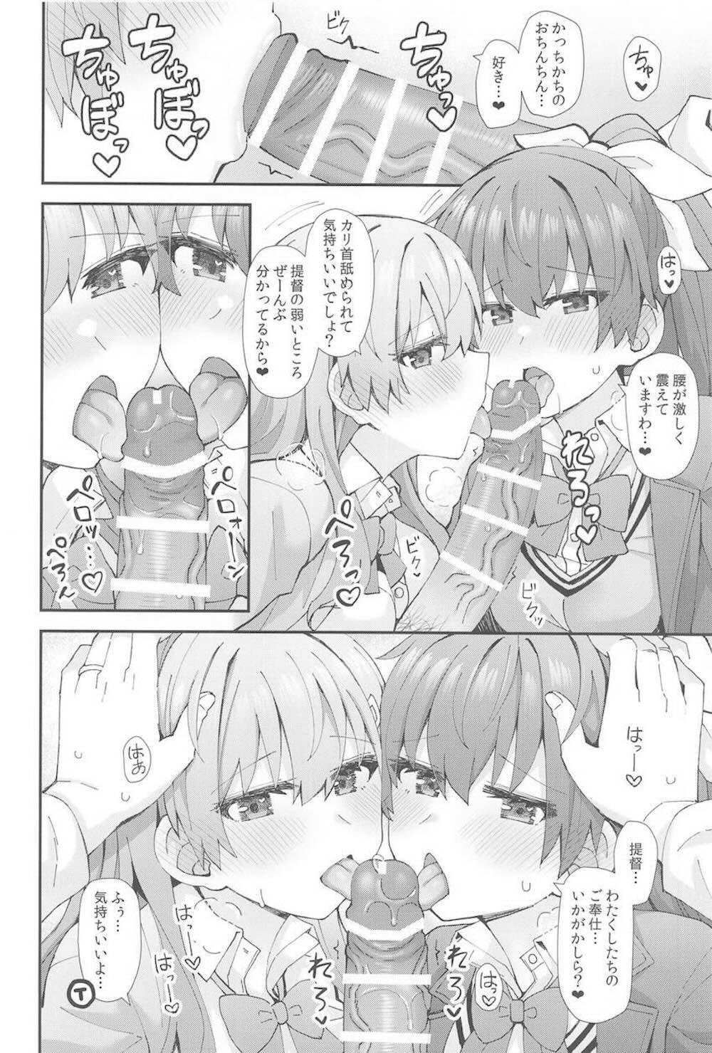 【艦隊これくしょん】JK制服で提督とデートする鈴谷と熊野がラブホテルに誘って提督に気持ち良くなってもらう為にイチャラブ3Pご奉仕セックス9