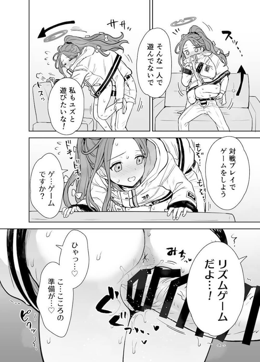 【ブルーアーカイブ】パンチラで先生を欲情させてしまった花岡ユズがリズムゲームと騙されて強引に挿入されて中出しされちゃうドキドキエッチ11