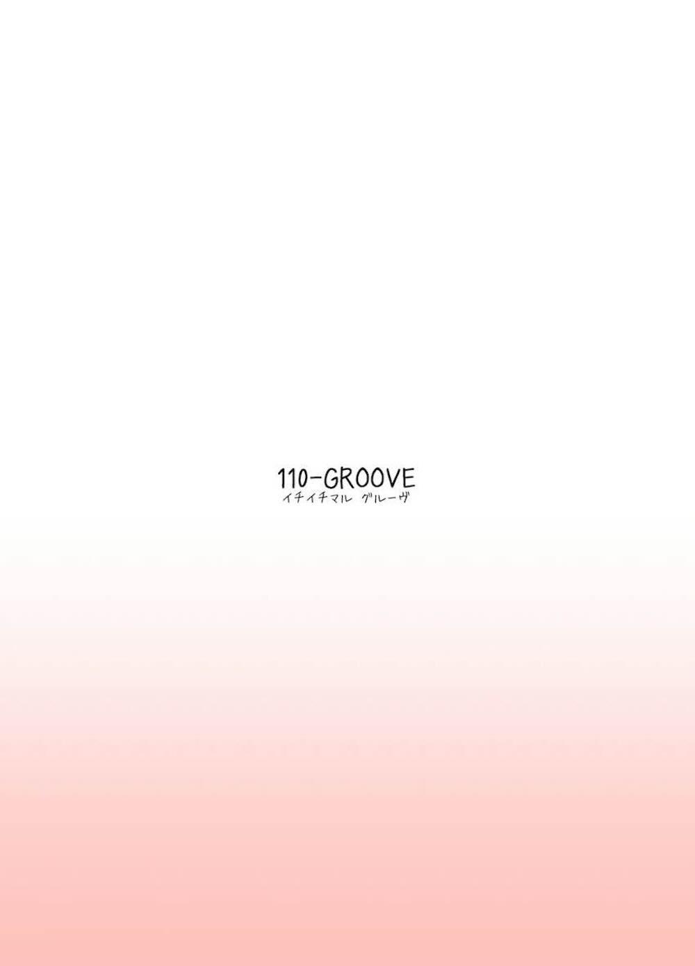 【ブルーアーカイブ】パンチラで先生を欲情させてしまった花岡ユズがリズムゲームと騙されて強引に挿入されて中出しされちゃうドキドキエッチ17