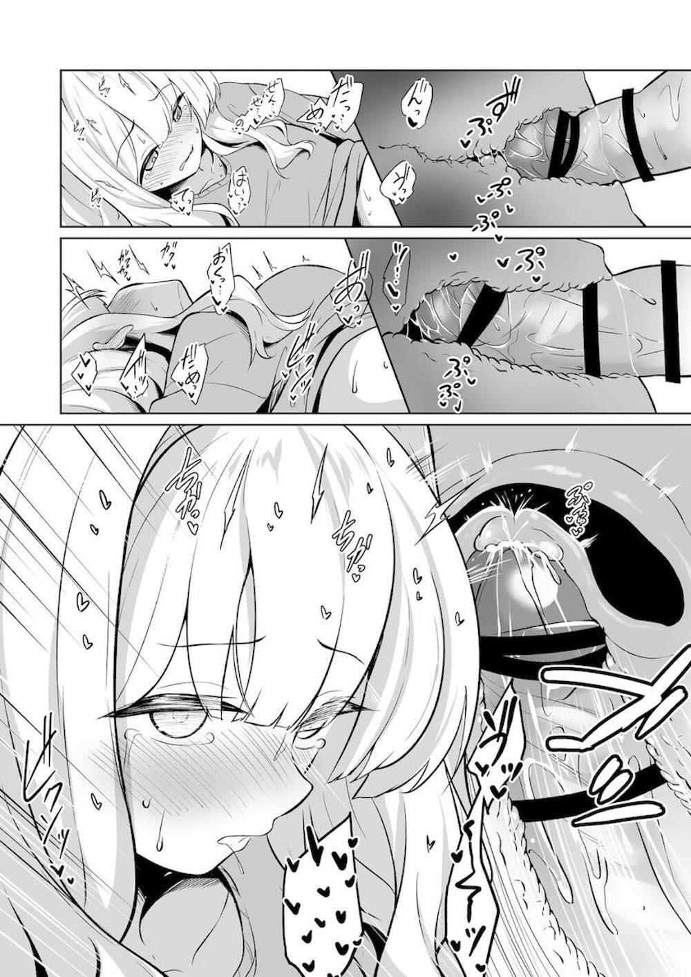 【ブルーアーカイブ】キャンプ場にやってきた小鈎ハレがテントの中で勃起がおさまらない先生を慰めようとしたら何度も求められちゃうイチャラブ密着エッチ15