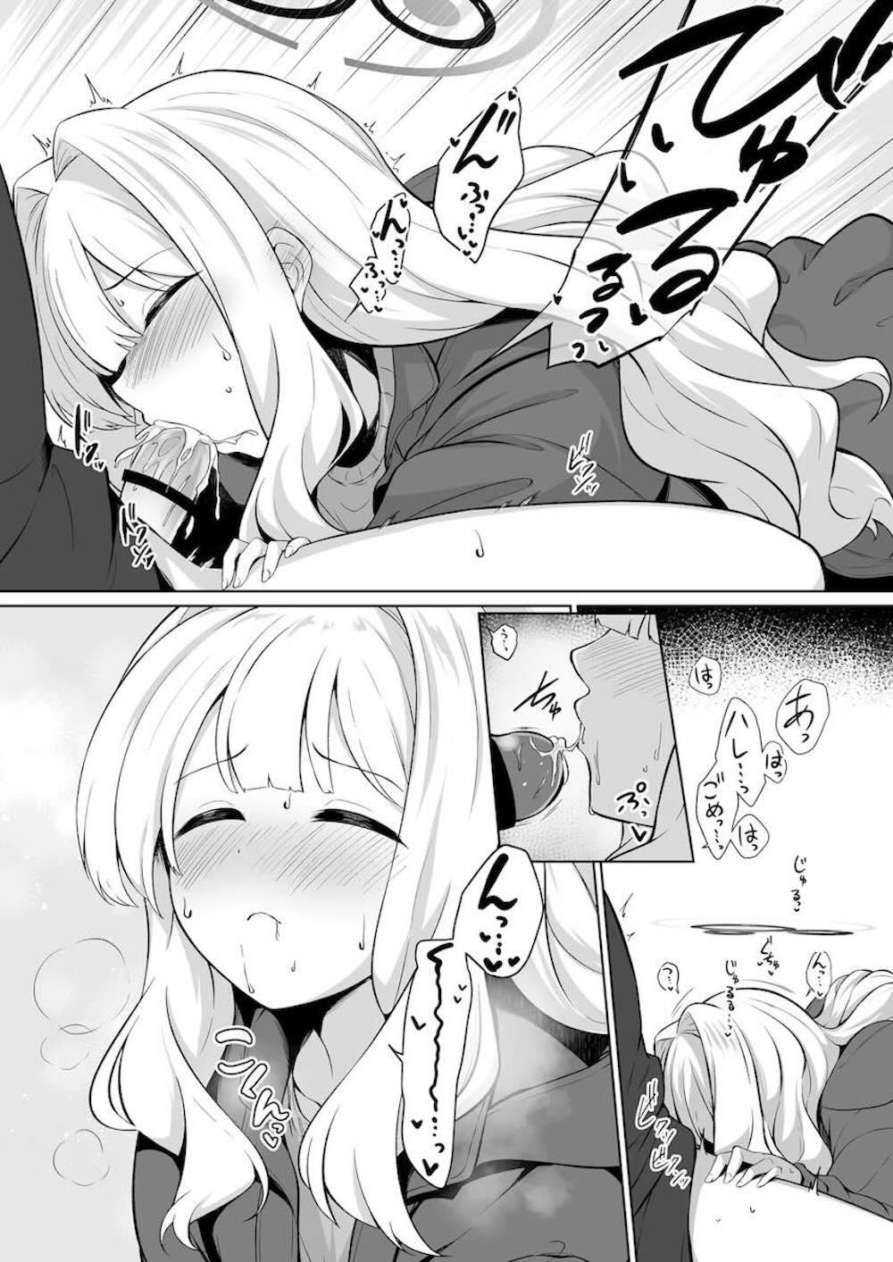 【ブルーアーカイブ】キャンプ場にやってきた小鈎ハレがテントの中で勃起がおさまらない先生を慰めようとしたら何度も求められちゃうイチャラブ密着エッチ9