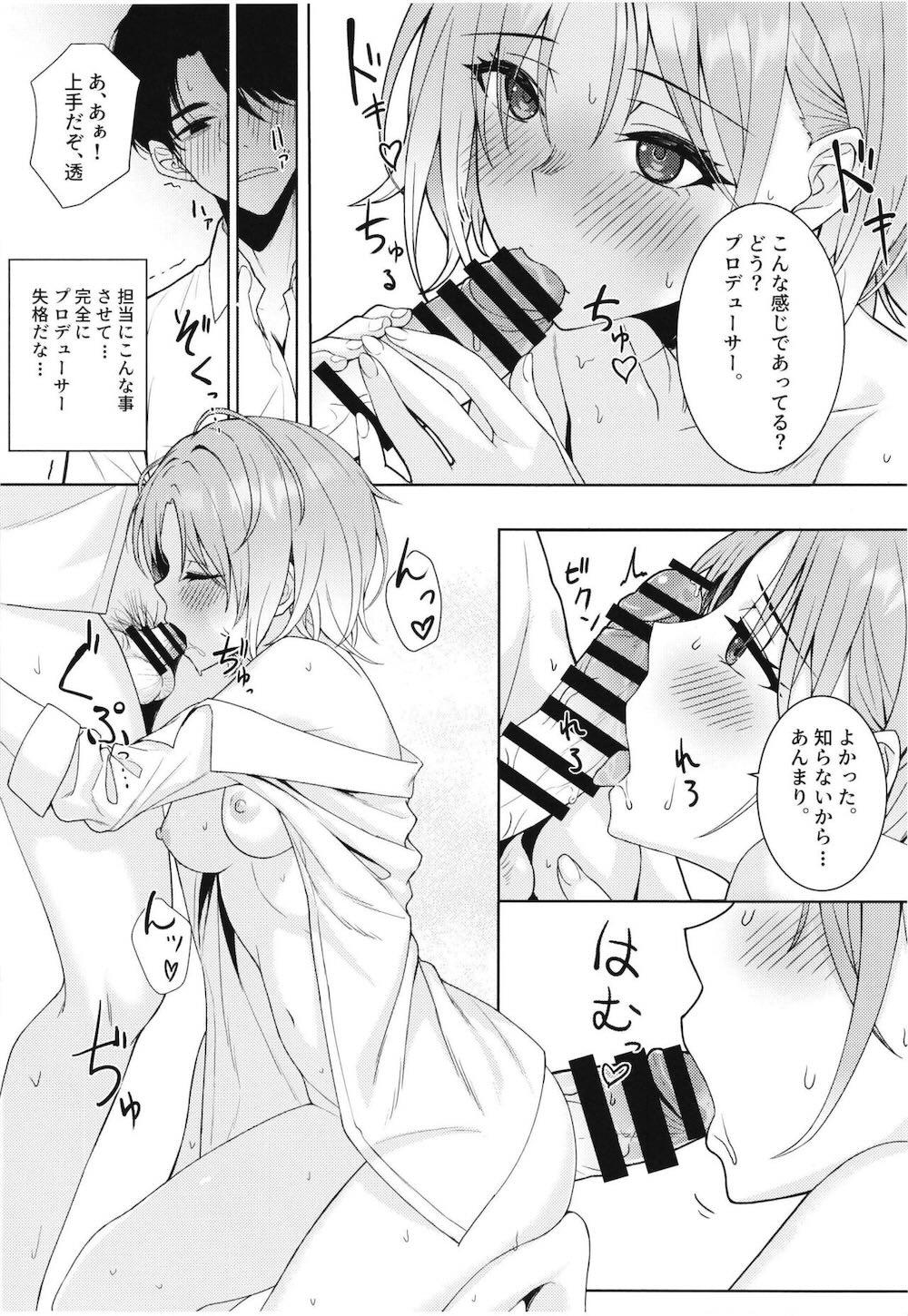 【アイドルマスターシャイニーカラーズ】働きづめで意識を失ってしまったプロデューサーにキスをして誘惑しちゃう浅倉透が担当とアイドルの一線を越えて本能のまま求めちゃうラブエッチ11