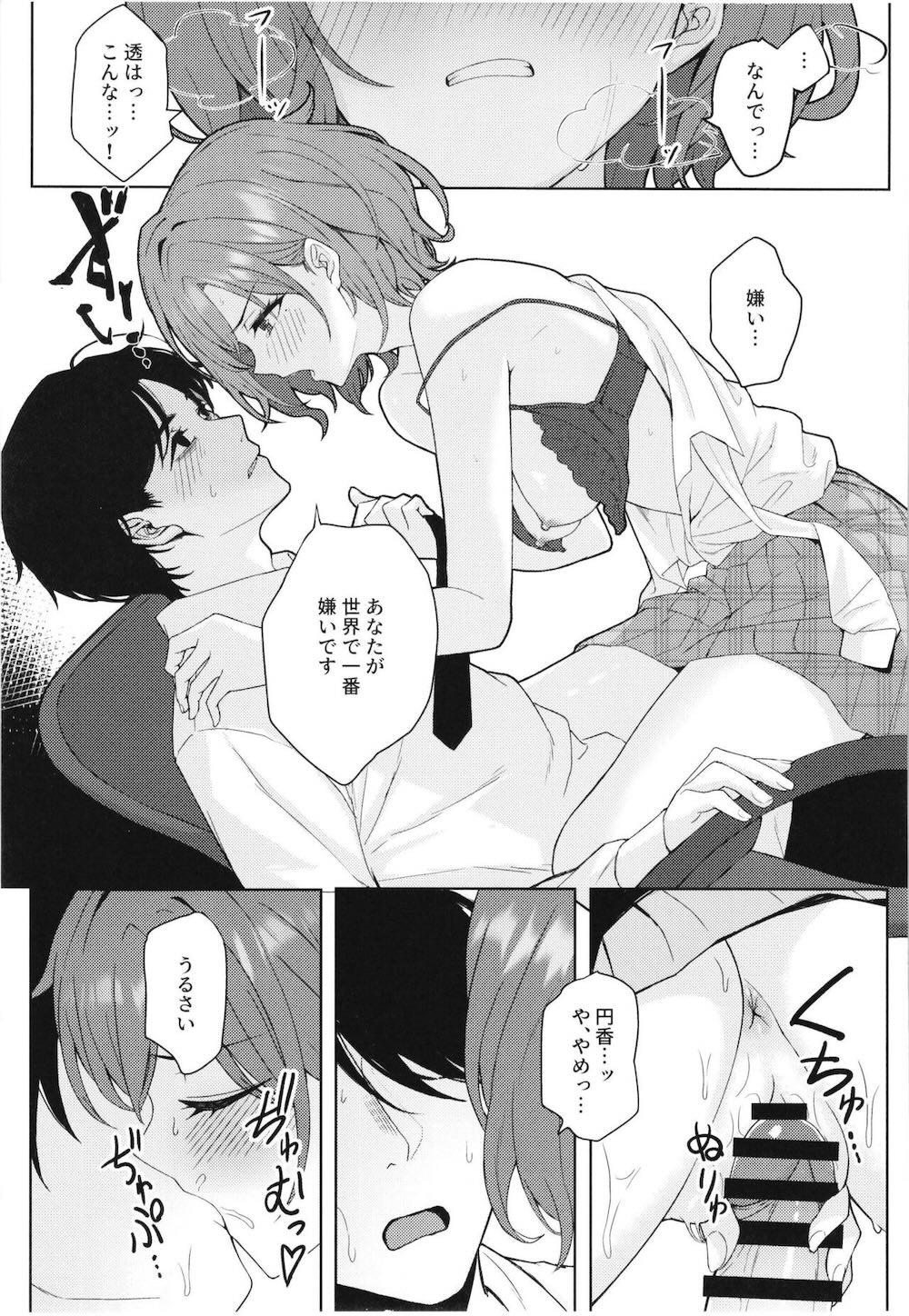 【アイドルマスターシャイニーカラーズ】働きづめで意識を失ってしまったプロデューサーにキスをして誘惑しちゃう浅倉透が担当とアイドルの一線を越えて本能のまま求めちゃうラブエッチ26