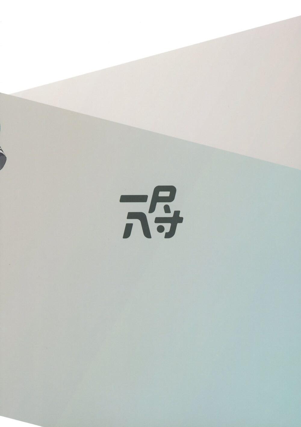 【アイドルマスターシャイニーカラーズ】働きづめで意識を失ってしまったプロデューサーにキスをして誘惑しちゃう浅倉透が担当とアイドルの一線を越えて本能のまま求めちゃうラブエッチ39