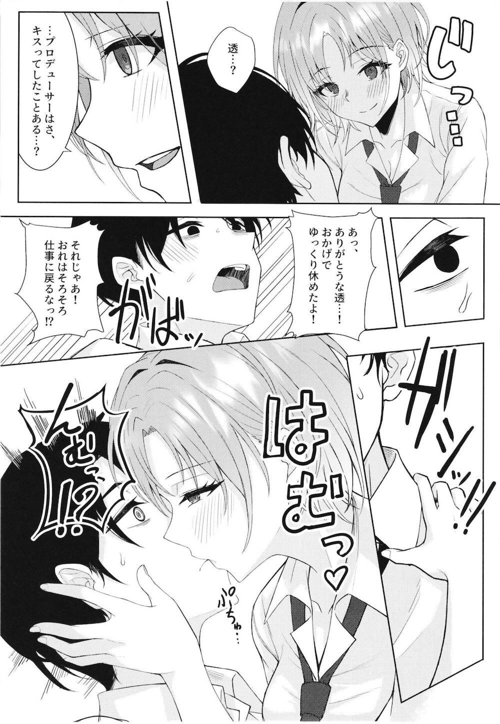 【アイドルマスターシャイニーカラーズ】働きづめで意識を失ってしまったプロデューサーにキスをして誘惑しちゃう浅倉透が担当とアイドルの一線を越えて本能のまま求めちゃうラブエッチ6