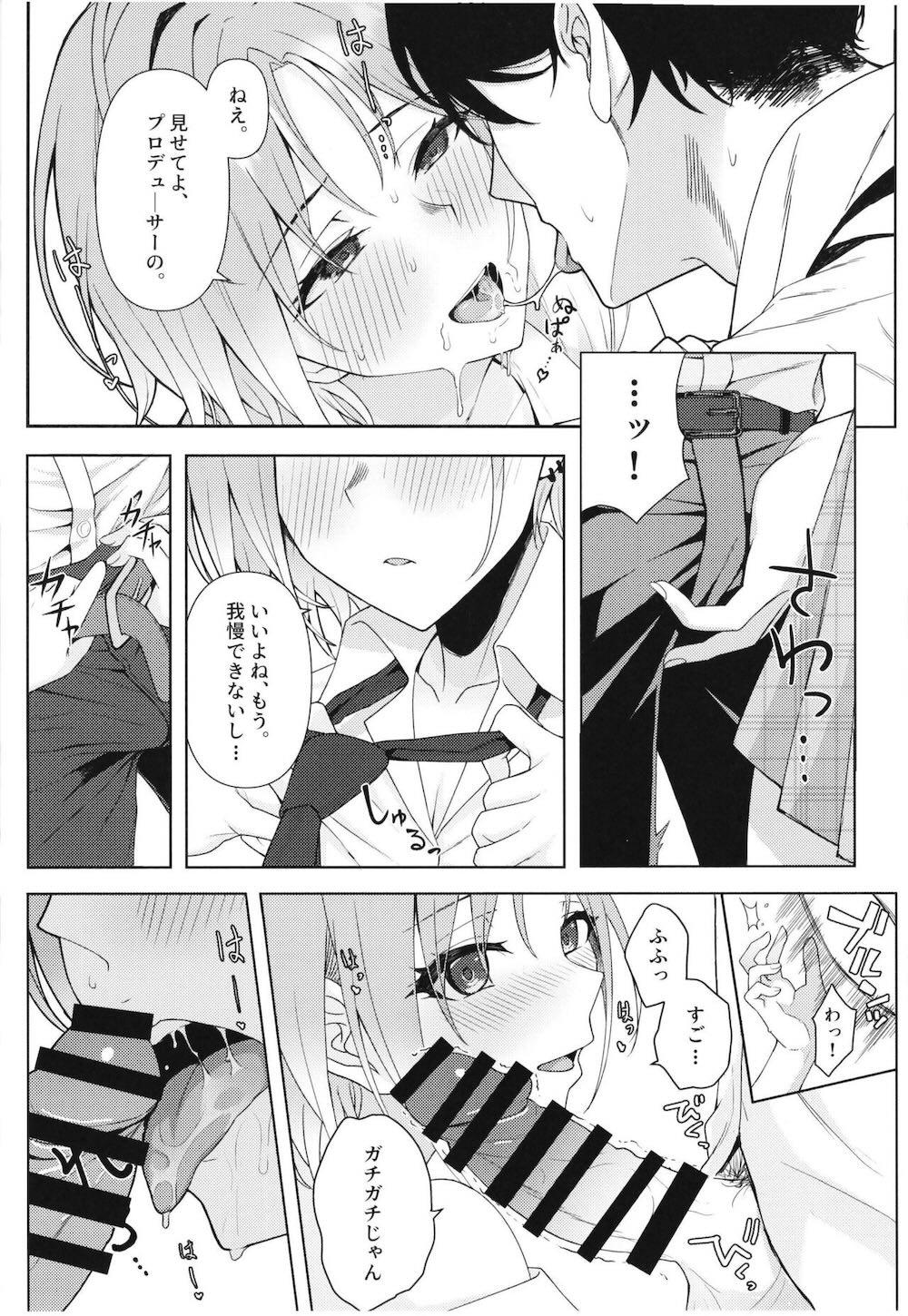 【アイドルマスターシャイニーカラーズ】働きづめで意識を失ってしまったプロデューサーにキスをして誘惑しちゃう浅倉透が担当とアイドルの一線を越えて本能のまま求めちゃうラブエッチ10