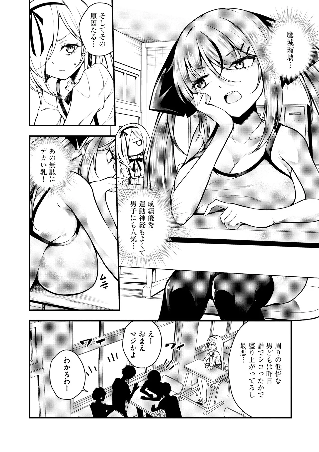 爆乳の女の子が幼い頃に結婚をねだっていた従兄のお兄ちゃんが童貞ということを知り言葉責めで誘惑して筆おろししちゃう女性優位な禁断痴女エッチ82