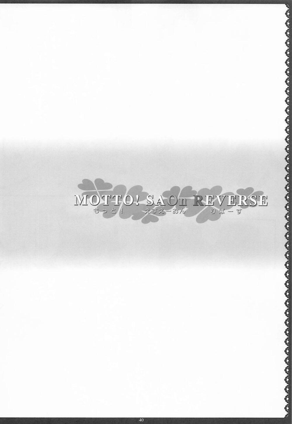 【ソードアート・オンライン】桐ヶ谷直葉とリーファがスケベすぎるコスチュームで性欲のまま男性のカラダを求めて気持ち良くなっちゃう濃厚セックス39