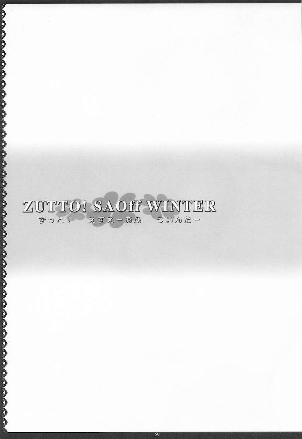 【ソードアート・オンライン】桐ヶ谷直葉とリーファがスケベすぎるコスチュームで性欲のまま男性のカラダを求めて気持ち良くなっちゃう濃厚セックス58