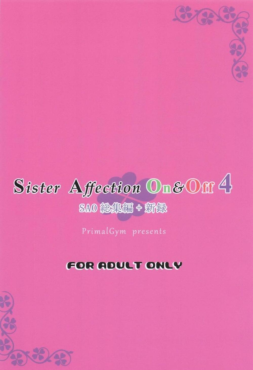 【ソードアート・オンライン】桐ヶ谷直葉とリーファがスケベすぎるコスチュームで性欲のまま男性のカラダを求めて気持ち良くなっちゃう濃厚セックス77