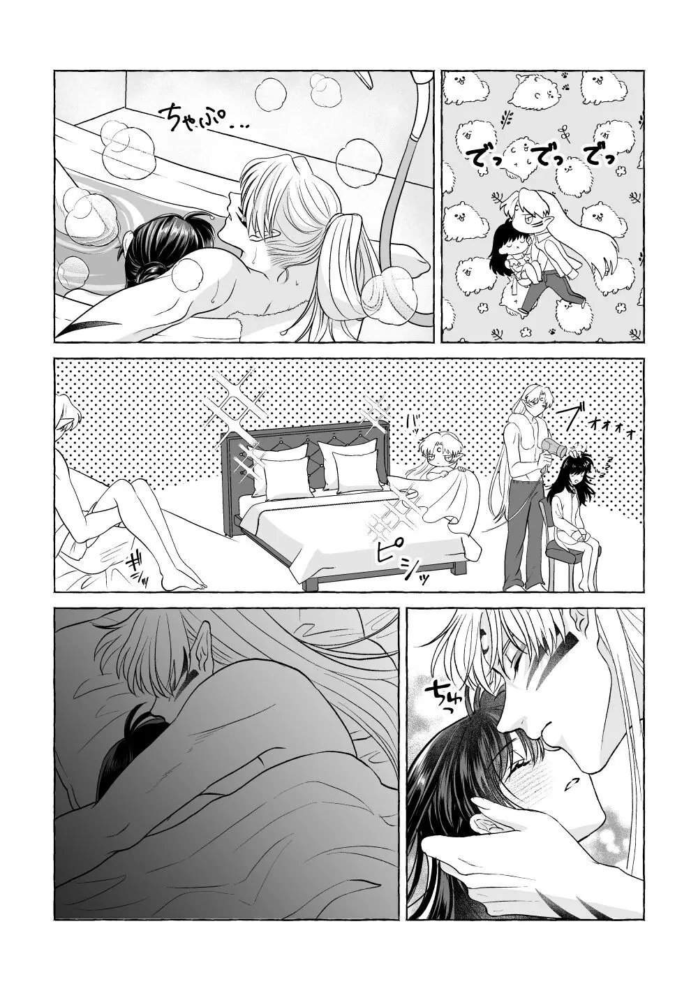 【犬夜叉】殺生丸に拾われメイドとして使えるりんが屋敷のみんなには内緒でご主人様と秘密の関係を楽しんじゃうイチャラブセックス47