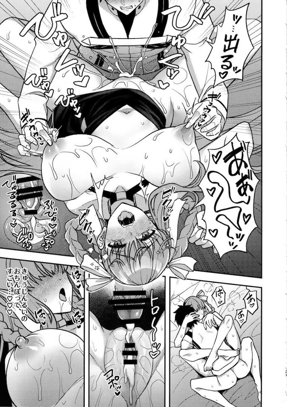 【Fate/Grand Order】幸せカウンターが止まったとマスターを呼び出したBBドバイが女性優位に性接待をするはずが強引に挿入されてイカされちゃう逆転エッチ26