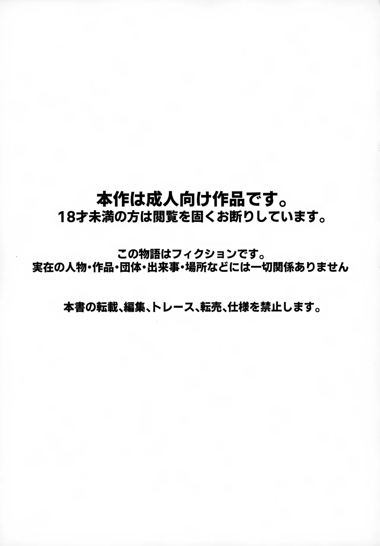 【BL漫画】久しぶりに家に泊まりにする事になった幼馴染ショタ男子2人が一緒にお風呂に入っていたらオチンチンを触ってしまいお互い興奮しながら兜合わせエッチ3