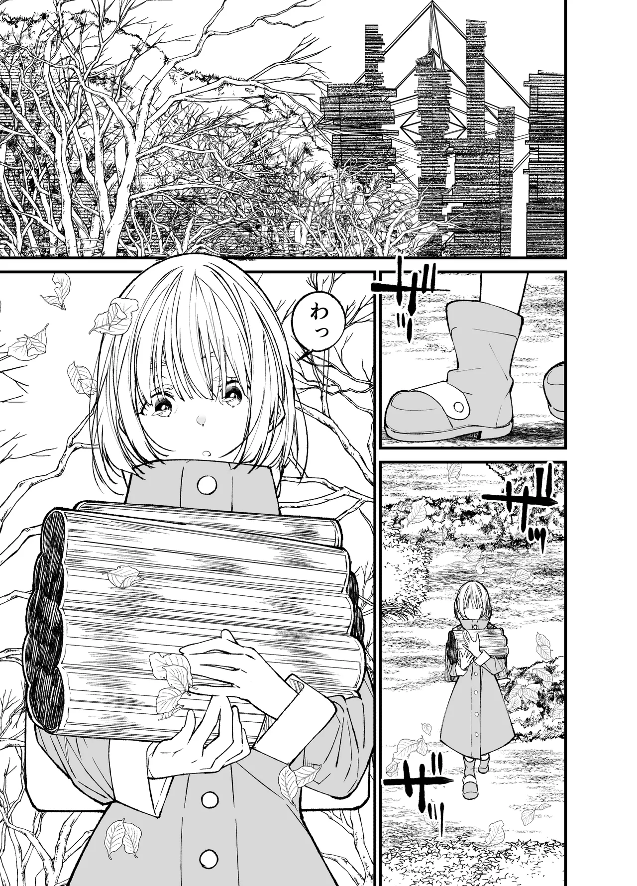 貧困地区で ひっそりと暮らす美少女がイケメンのセックスアンドロイドを拾ってしまい気持ち良くしてもらって好きになっちゃうドキドキ絶頂セックス2