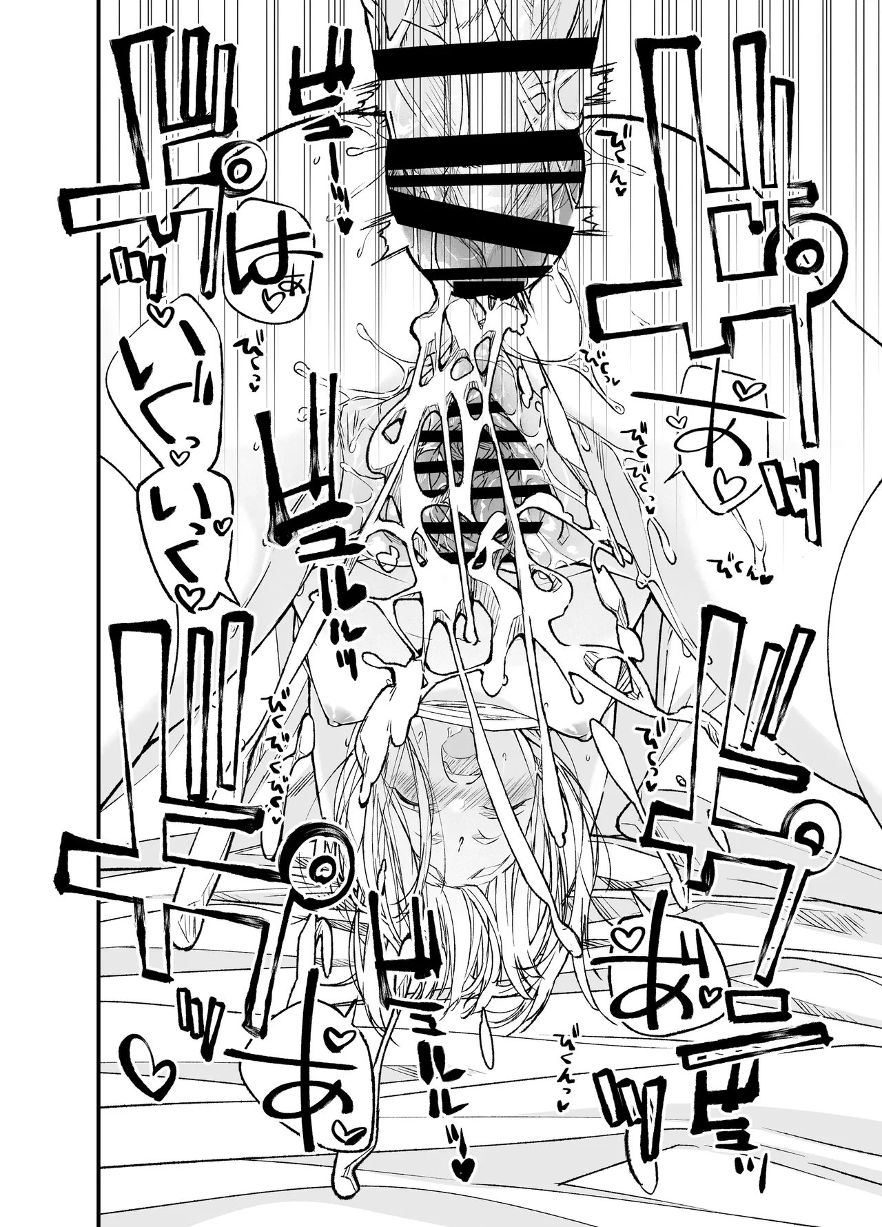 貧困地区で ひっそりと暮らす美少女がイケメンのセックスアンドロイドを拾ってしまい気持ち良くしてもらって好きになっちゃうドキドキ絶頂セックス49