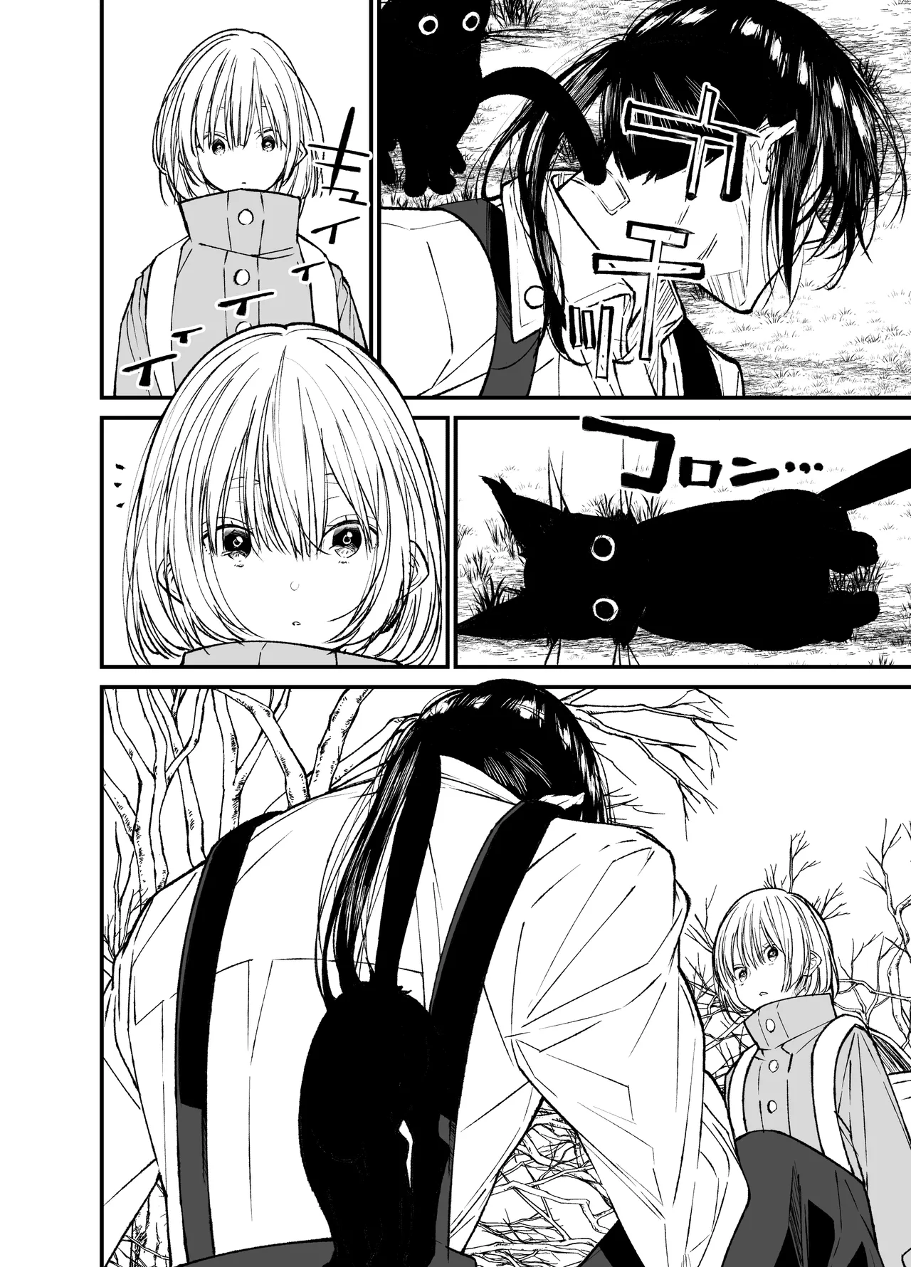 貧困地区で ひっそりと暮らす美少女がイケメンのセックスアンドロイドを拾ってしまい気持ち良くしてもらって好きになっちゃうドキドキ絶頂セックス7