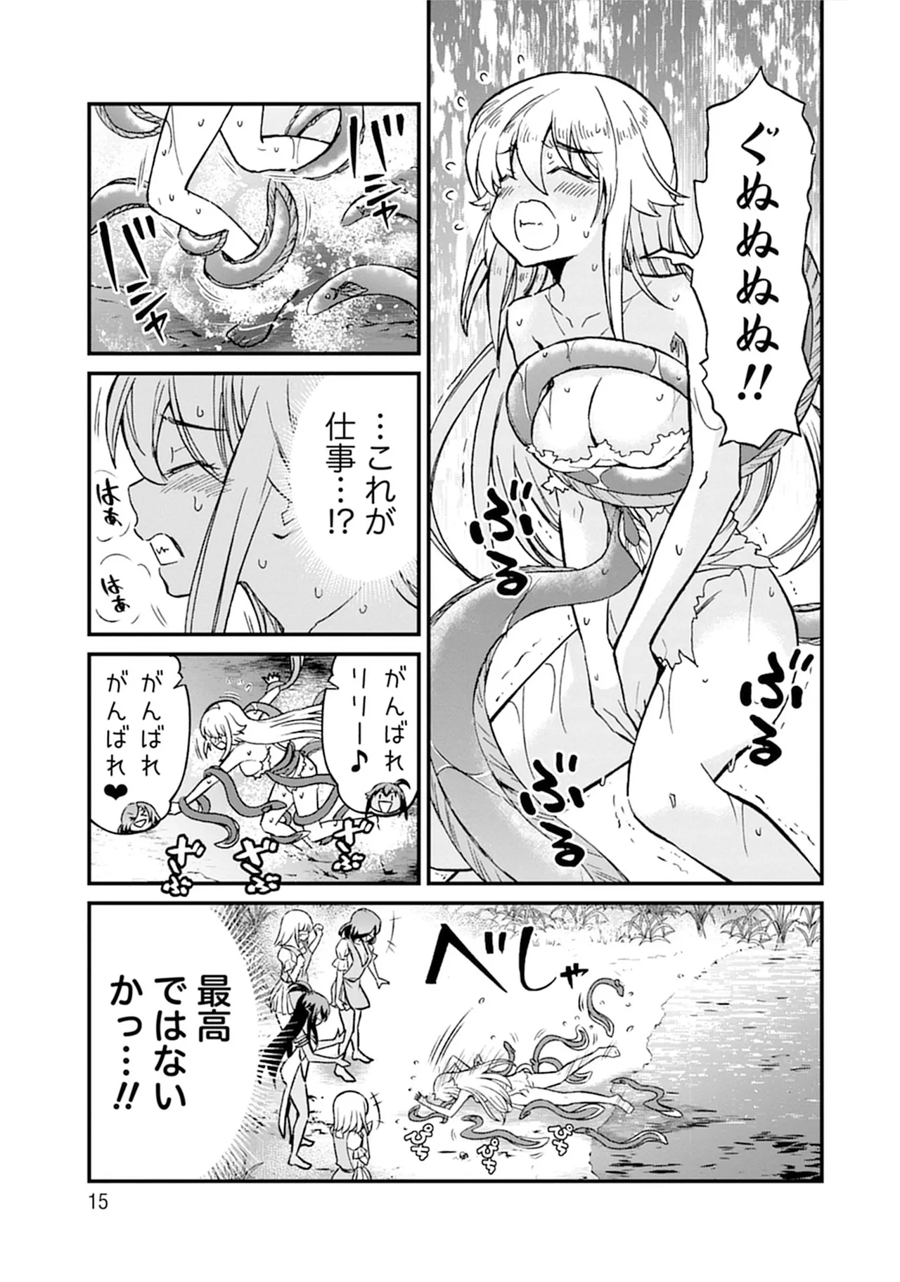 【レズ漫画】転生して女騎士になったおっさんが女の子が女の子をおもてなす百合娼館で働くことになり女性を満たしちゃうドキドキレズエッチ15