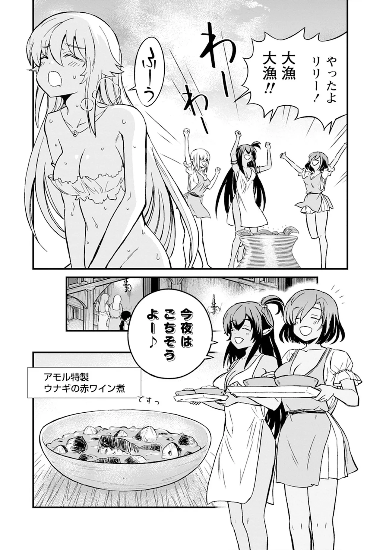 【レズ漫画】転生して女騎士になったおっさんが女の子が女の子をおもてなす百合娼館で働くことになり女性を満たしちゃうドキドキレズエッチ16