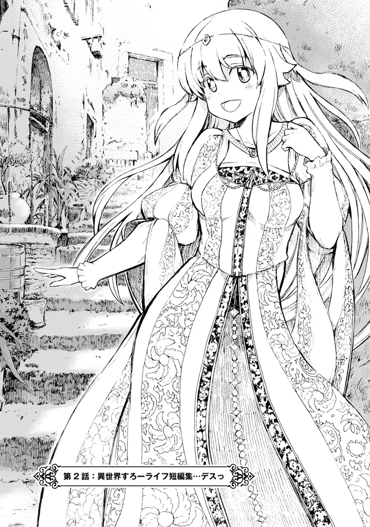 【レズ漫画】転生して女騎士になったおっさんが女の子が女の子をおもてなす百合娼館で働くことになり女性を満たしちゃうドキドキレズエッチ17