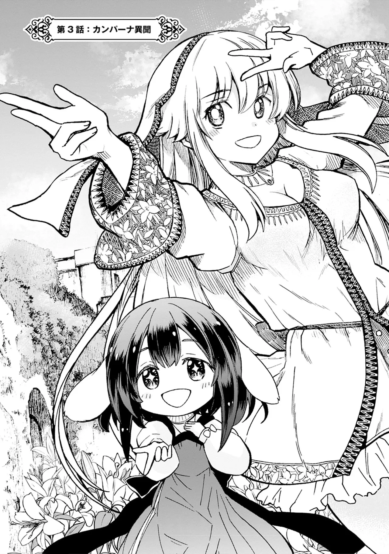 【レズ漫画】転生して女騎士になったおっさんが女の子が女の子をおもてなす百合娼館で働くことになり女性を満たしちゃうドキドキレズエッチ32