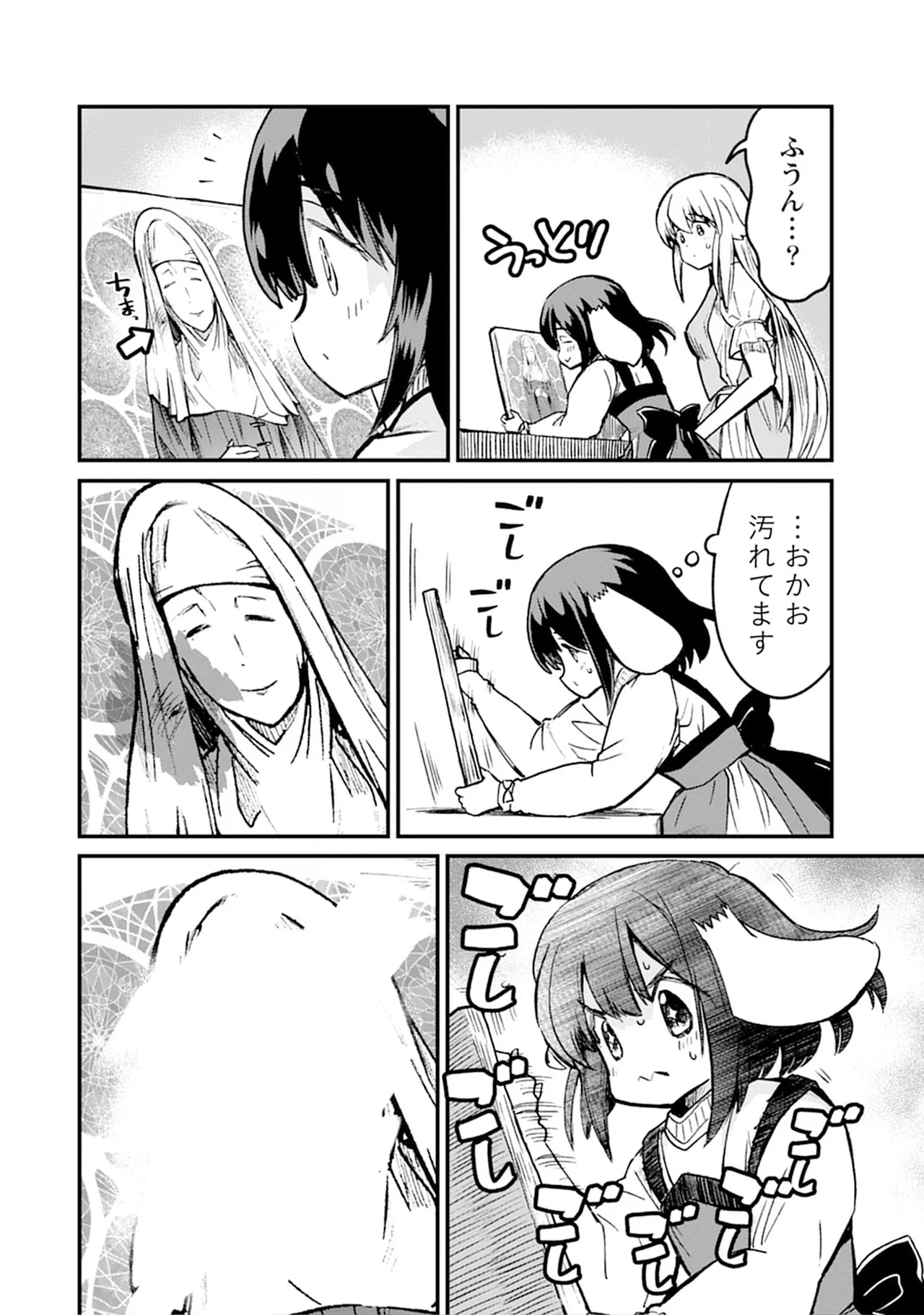 【レズ漫画】転生して女騎士になったおっさんが女の子が女の子をおもてなす百合娼館で働くことになり女性を満たしちゃうドキドキレズエッチ36