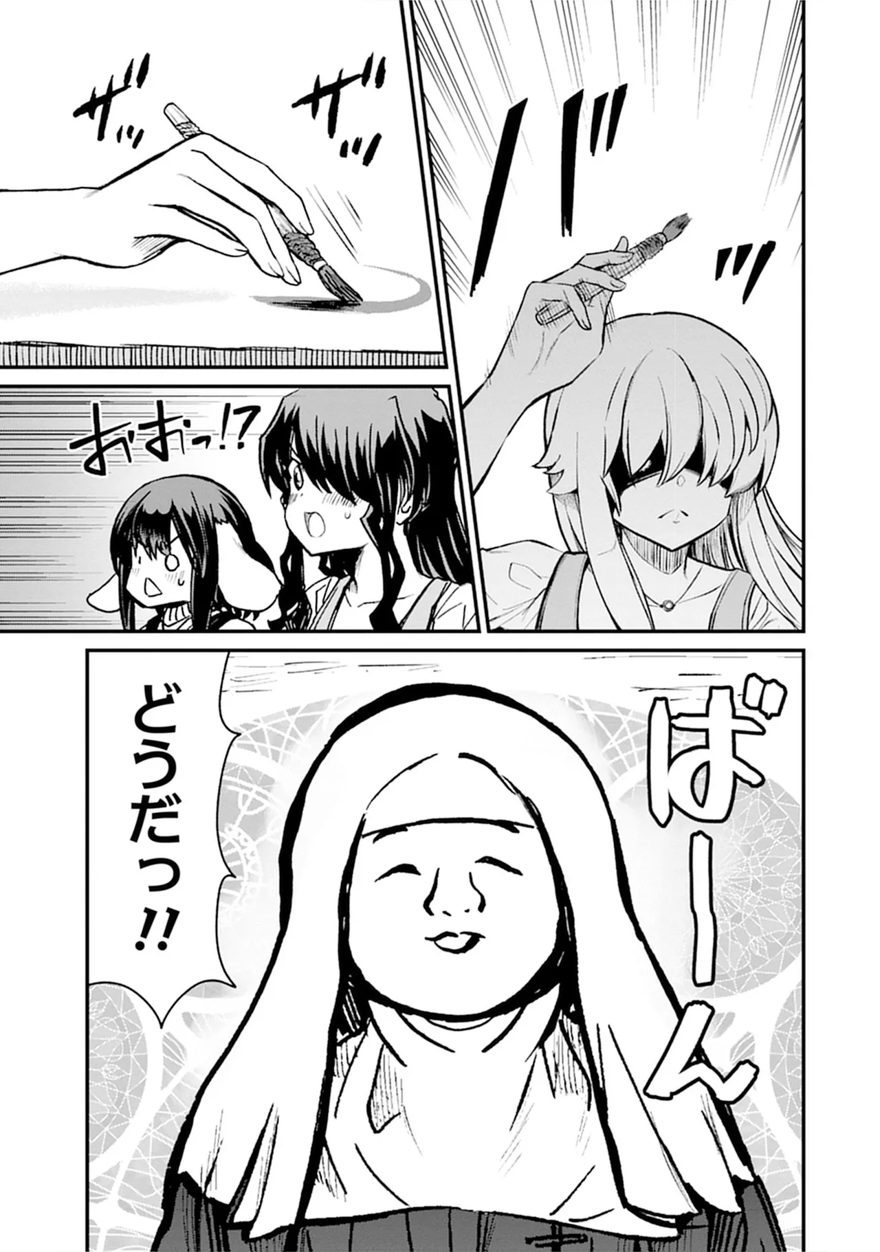 【レズ漫画】転生して女騎士になったおっさんが女の子が女の子をおもてなす百合娼館で働くことになり女性を満たしちゃうドキドキレズエッチ39