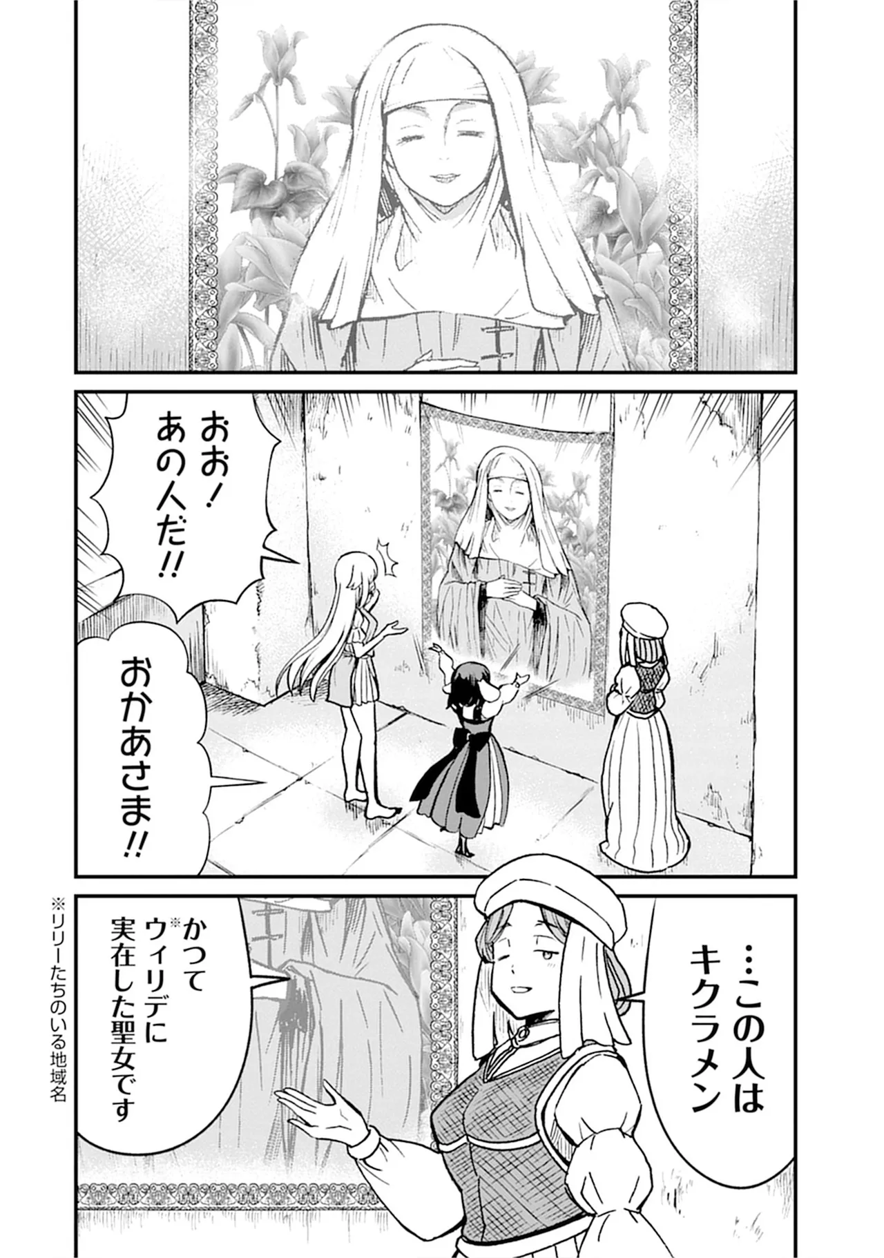 【レズ漫画】転生して女騎士になったおっさんが女の子が女の子をおもてなす百合娼館で働くことになり女性を満たしちゃうドキドキレズエッチ46