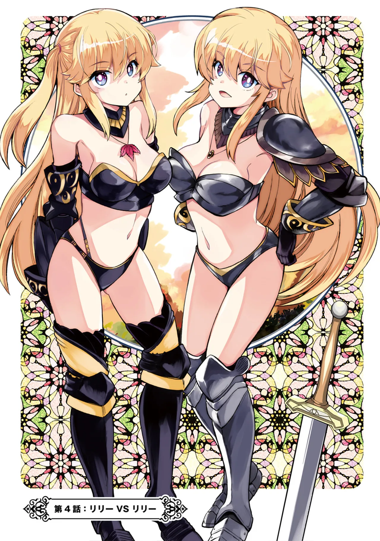 【レズ漫画】転生して女騎士になったおっさんが女の子が女の子をおもてなす百合娼館で働くことになり女性を満たしちゃうドキドキレズエッチ50