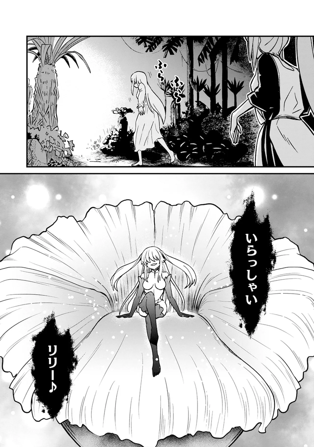 【レズ漫画】転生して女騎士になったおっさんが女の子が女の子をおもてなす百合娼館で働くことになり女性を満たしちゃうドキドキレズエッチ62