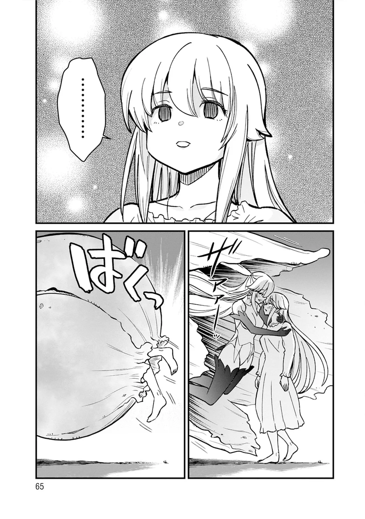 【レズ漫画】転生して女騎士になったおっさんが女の子が女の子をおもてなす百合娼館で働くことになり女性を満たしちゃうドキドキレズエッチ63