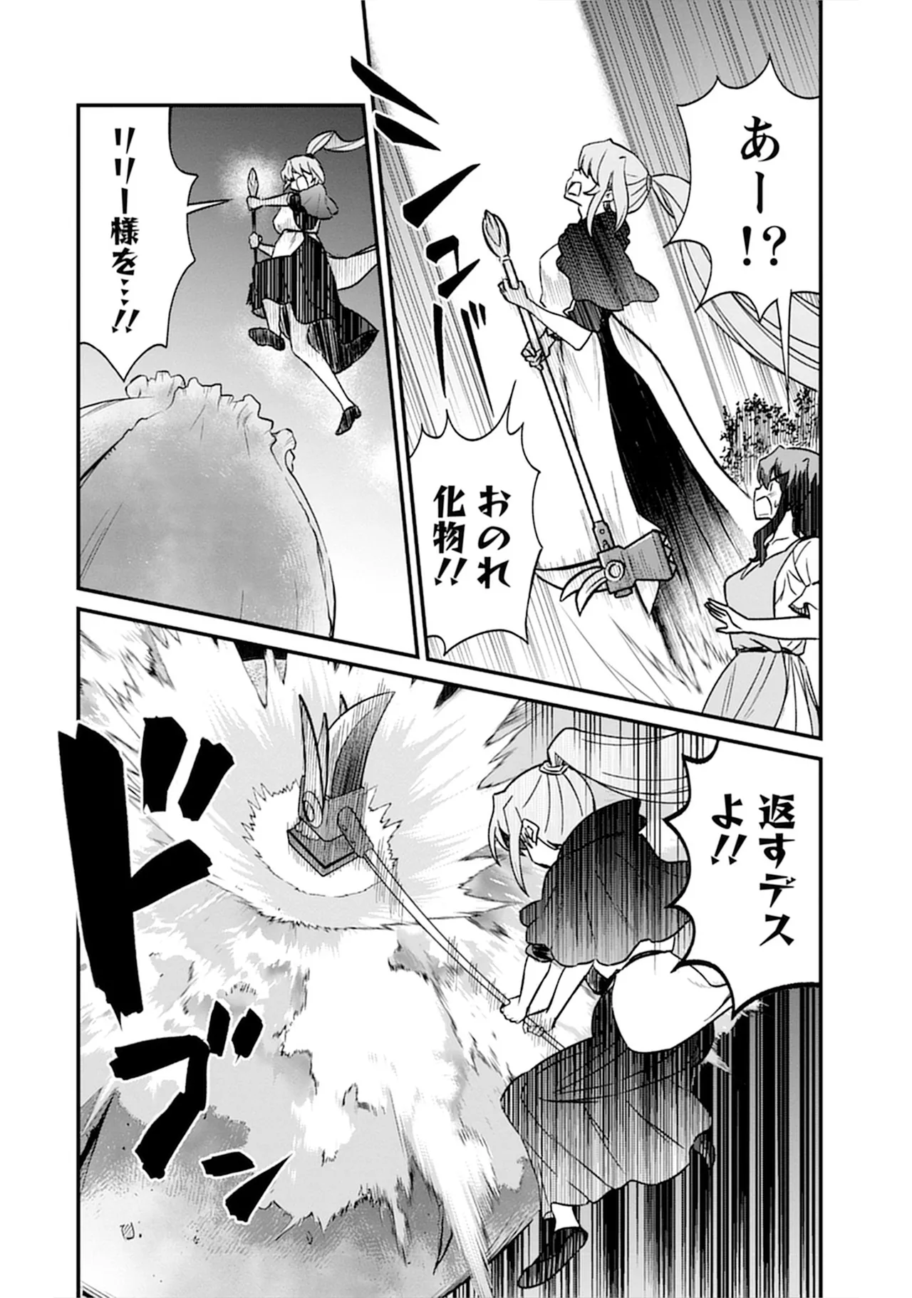 【レズ漫画】転生して女騎士になったおっさんが女の子が女の子をおもてなす百合娼館で働くことになり女性を満たしちゃうドキドキレズエッチ64