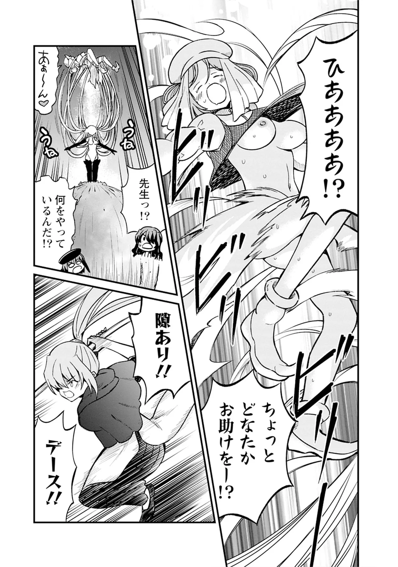 【レズ漫画】転生して女騎士になったおっさんが女の子が女の子をおもてなす百合娼館で働くことになり女性を満たしちゃうドキドキレズエッチ68