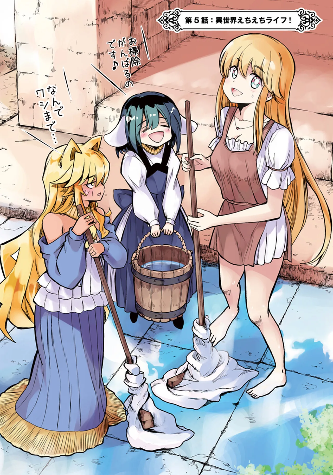 【レズ漫画】転生して女騎士になったおっさんが女の子が女の子をおもてなす百合娼館で働くことになり女性を満たしちゃうドキドキレズエッチ76