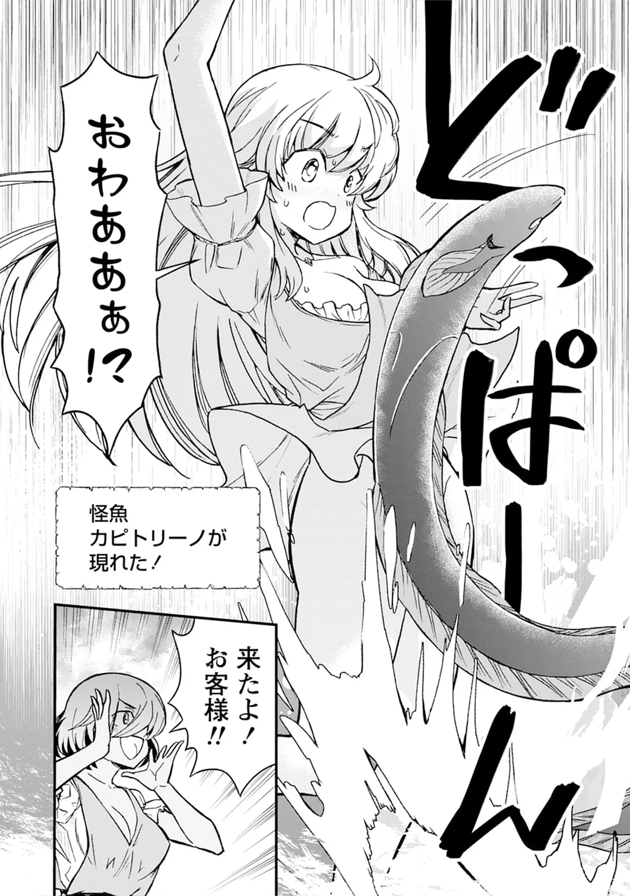 【レズ漫画】転生して女騎士になったおっさんが女の子が女の子をおもてなす百合娼館で働くことになり女性を満たしちゃうドキドキレズエッチ10