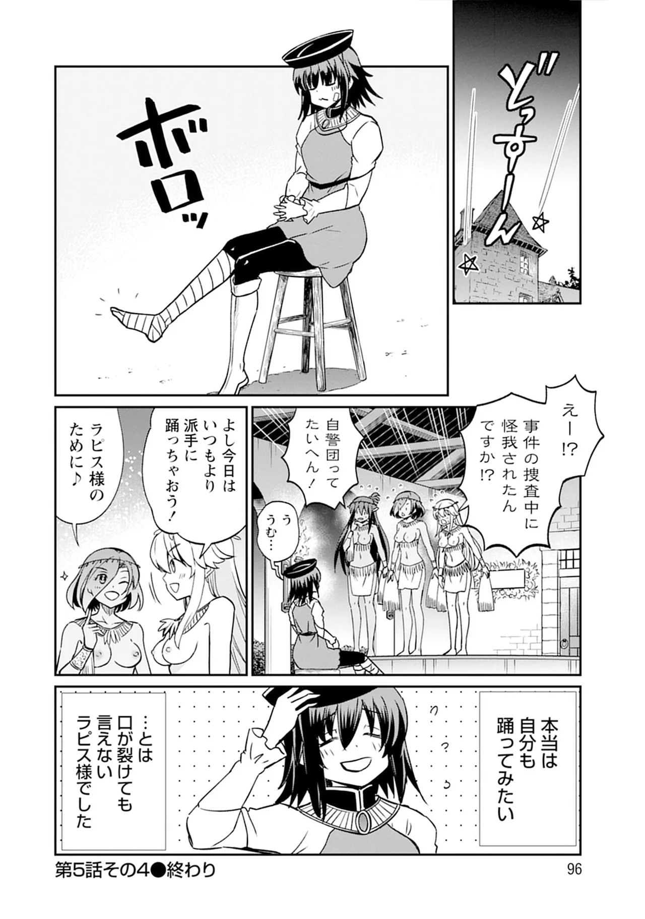 【レズ漫画】転生して女騎士になったおっさんが女の子が女の子をおもてなす百合娼館で働くことになり女性を満たしちゃうドキドキレズエッチ94
