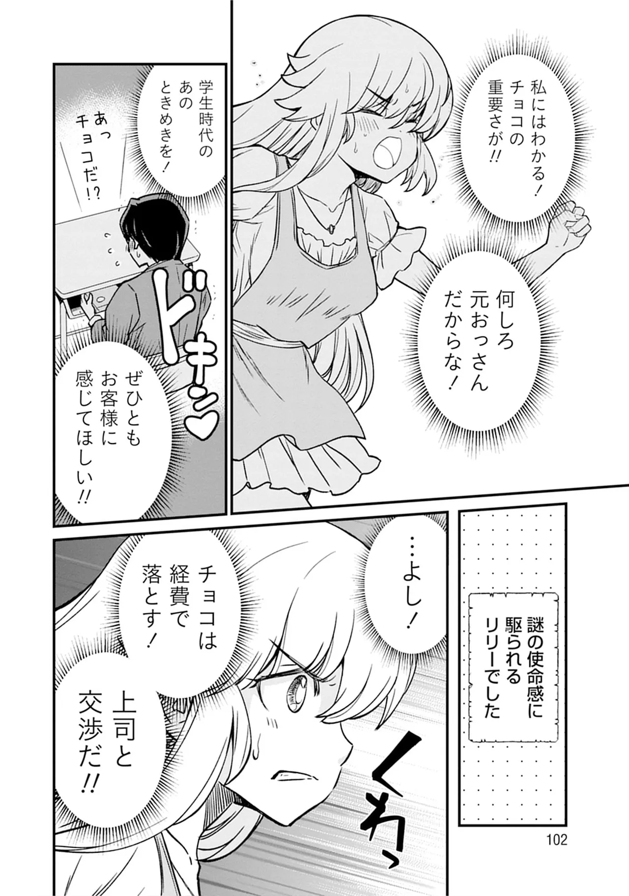 【レズ漫画】転生して女騎士になったおっさんが女の子が女の子をおもてなす百合娼館で働くことになり女性を満たしちゃうドキドキレズエッチ100