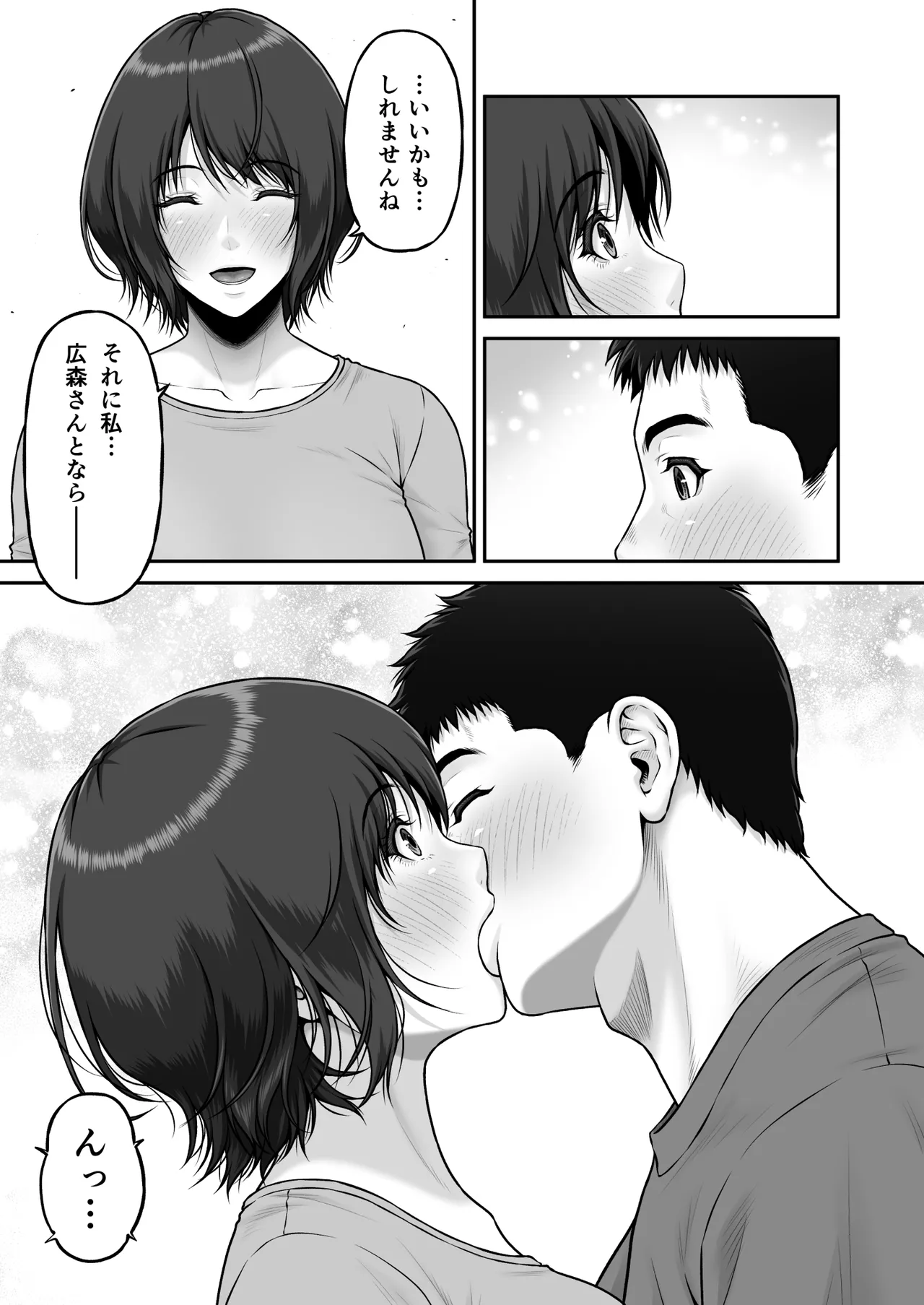 ゴミ捨て場で毎回を顔を合わせていた成人漫画家の男性と同人作家の巨乳美女が突然の告白からお互いをさらけ出しながら熱く絡み合うラブラブエッチ22