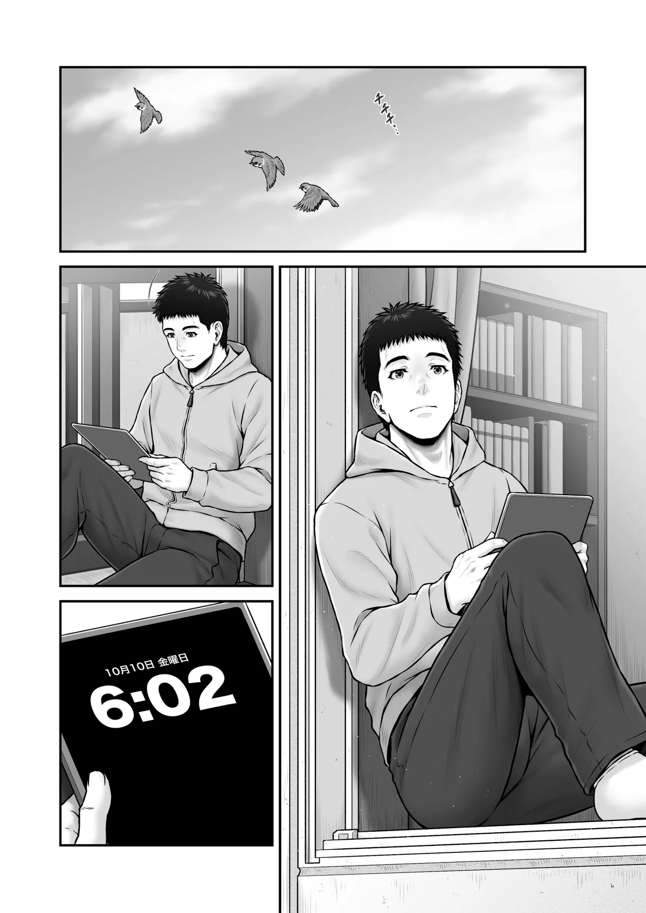 ゴミ捨て場で毎回を顔を合わせていた成人漫画家の男性と同人作家の巨乳美女が突然の告白からお互いをさらけ出しながら熱く絡み合うラブラブエッチ74