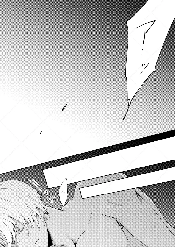 【BL漫画 名探偵コナン】セックスしないと出られない部屋に閉じ込められた赤井秀一と安室透が条件クリアを目指して濃厚に絡み合うボーイズラブエッチ28