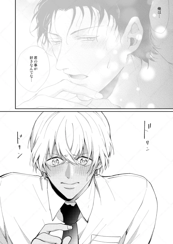 【BL漫画 名探偵コナン】セックスしないと出られない部屋に閉じ込められた赤井秀一と安室透が条件クリアを目指して濃厚に絡み合うボーイズラブエッチ37