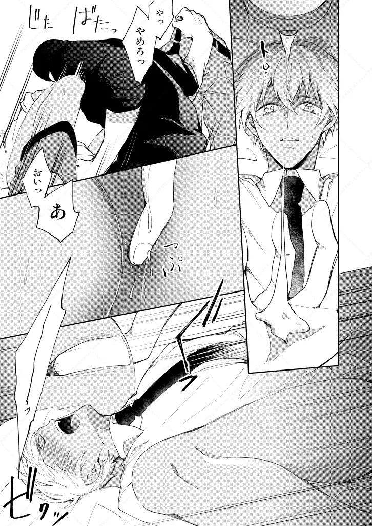 【BL漫画 名探偵コナン】セックスしないと出られない部屋に閉じ込められた赤井秀一と安室透が条件クリアを目指して濃厚に絡み合うボーイズラブエッチ10
