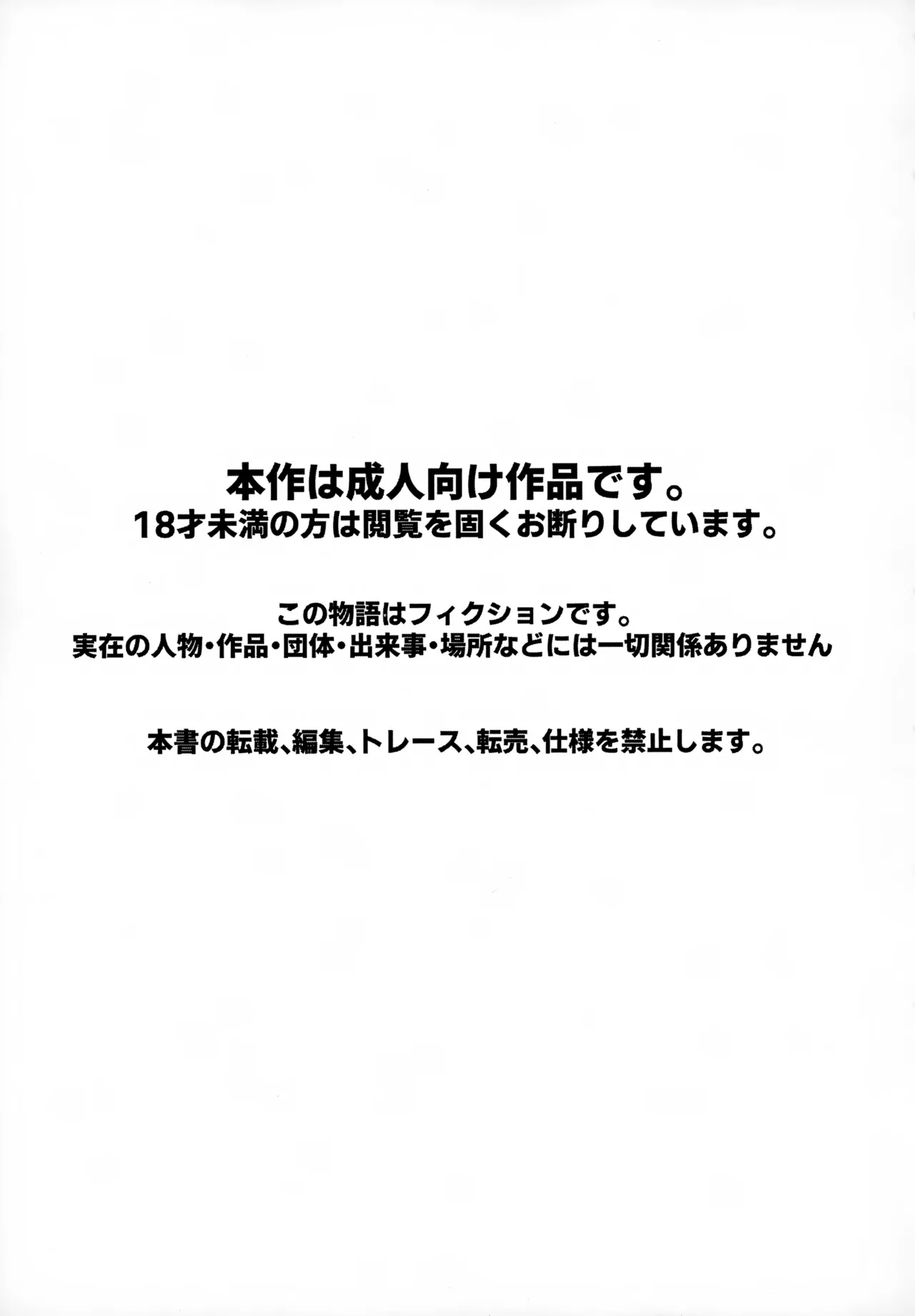 【BL漫画】一緒にお風呂に気持ち良くなった幼馴染の美少年2人がベッドに移動してお尻を使って初めての快感に浸るボーイズラブエッチ2