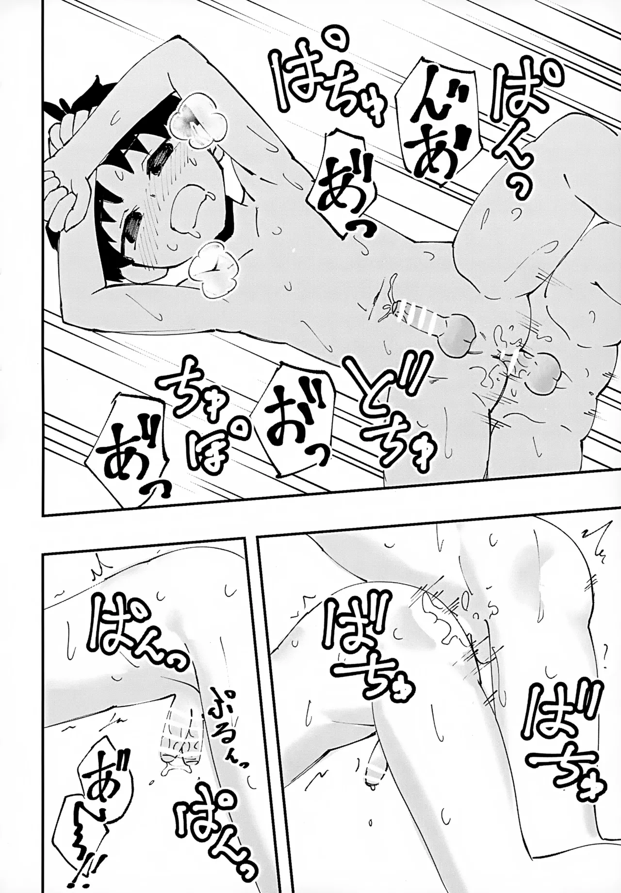 【BL漫画】一緒にお風呂に気持ち良くなった幼馴染の美少年2人がベッドに移動してお尻を使って初めての快感に浸るボーイズラブエッチ32