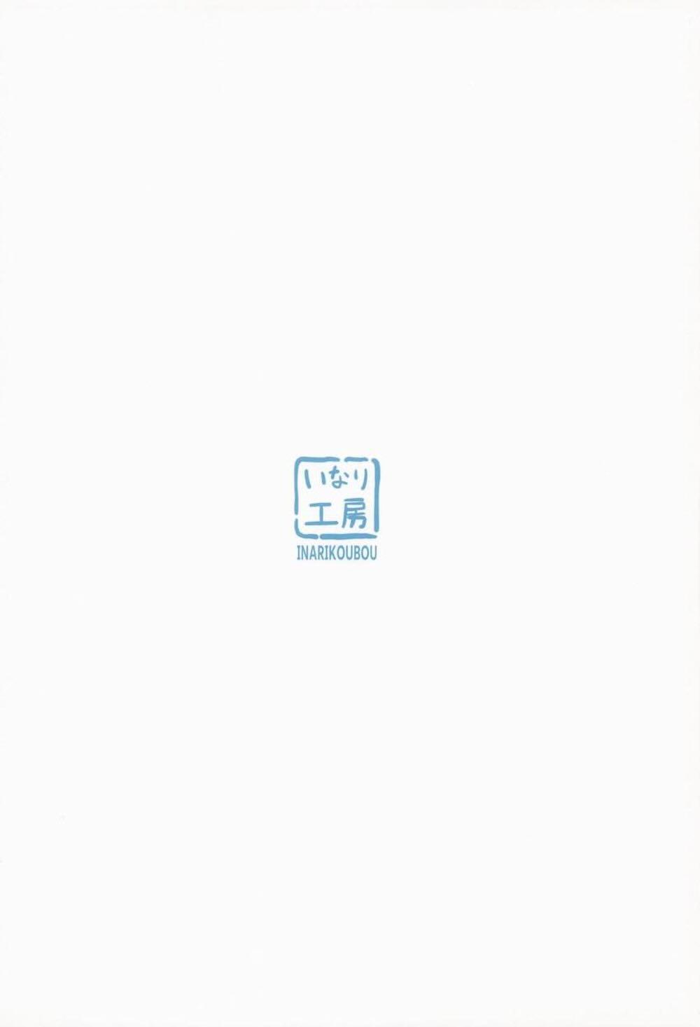 【ブルーアーカイブ】仕事中にお手洗いの頻度が多いことから先生が早漏だと見抜いた生塩ノアが我慢できるように手ほどきしちゃうイチャラブ治療エッチ21