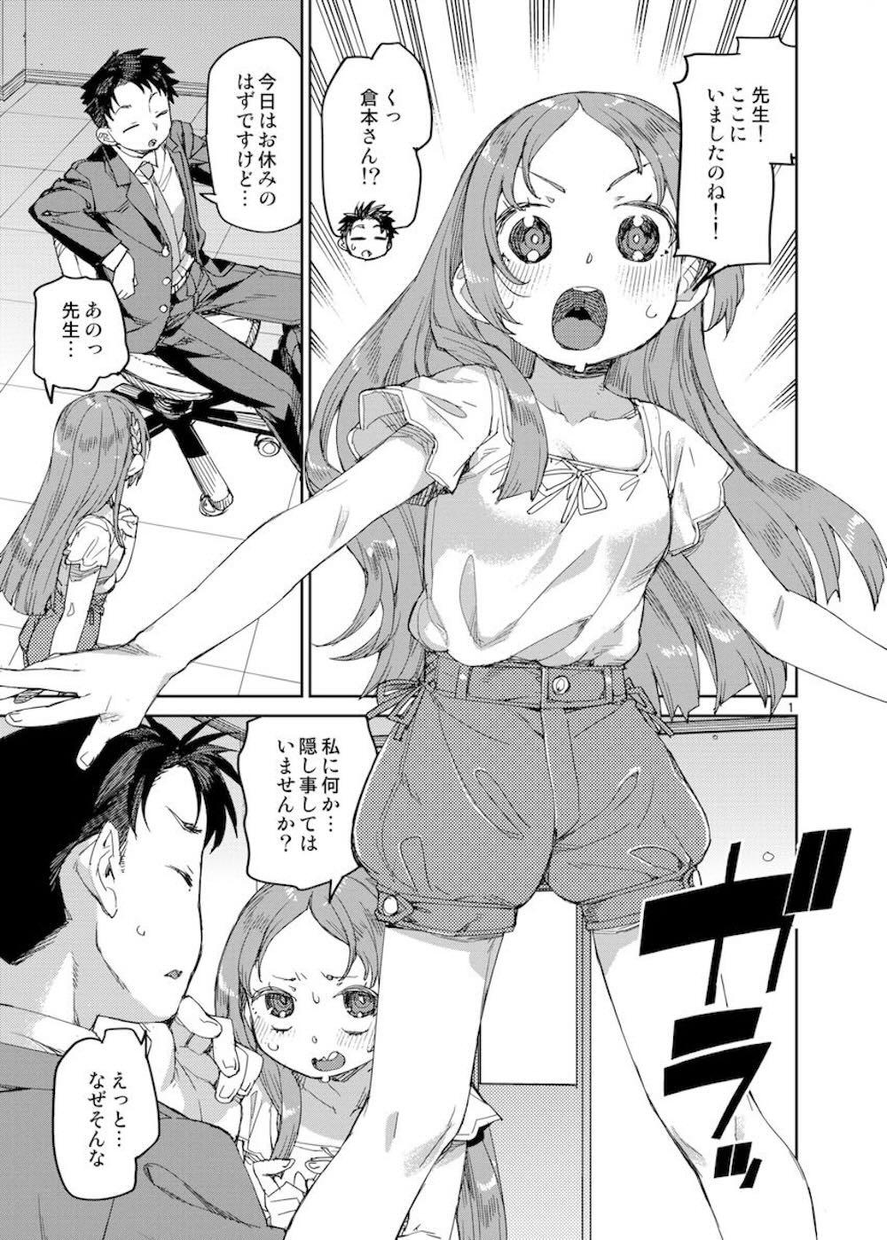 【学園アイドルマスター】互いに想い合うプロデューサーと倉本千奈が学園内で興奮してしまい濃厚に求めあっちゃうイチャラブセックス2