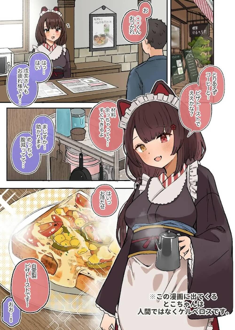 【にじさんじ】付き合ってから1週間しかたたない彼氏をラブホテルに誘った戌亥とこが無理矢理フェラして押し倒し獣のように求めちゃう女性優位なラブエッチ4