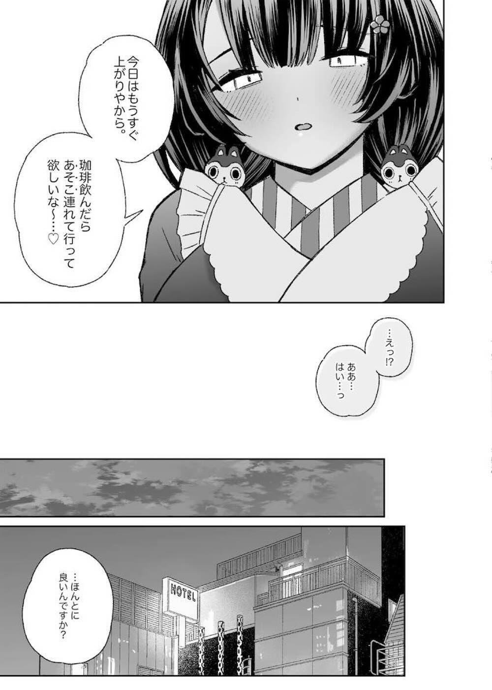 【にじさんじ】付き合ってから1週間しかたたない彼氏をラブホテルに誘った戌亥とこが無理矢理フェラして押し倒し獣のように求めちゃう女性優位なラブエッチ6